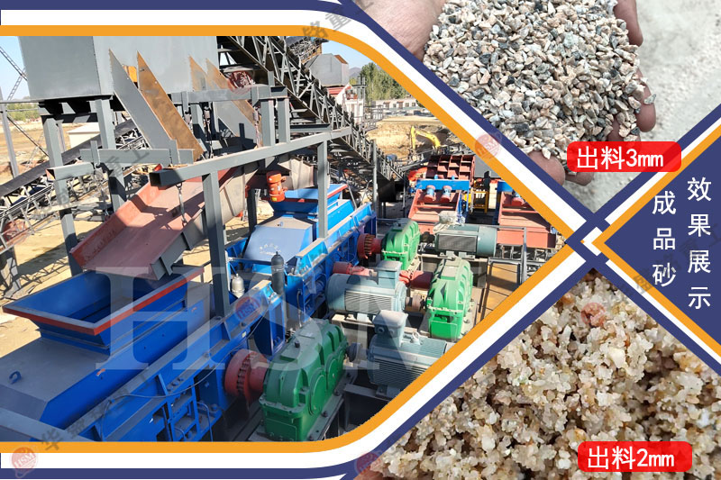 對輥制砂機價格多少？常用型號有哪些？